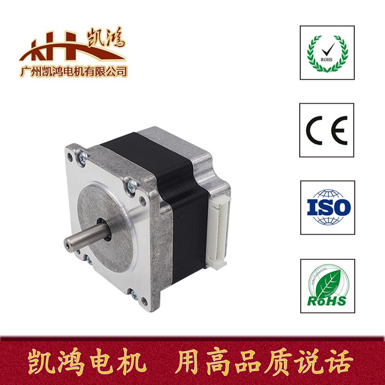 桂林批发步进电机经久耐用