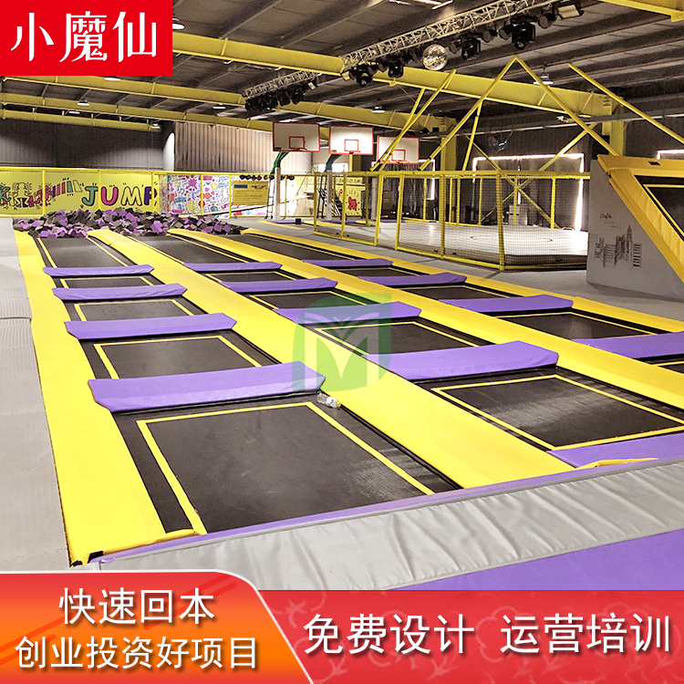 儿童淘气堡蹦床公园 室内淘气堡拓展训练组合蹦床乐园  淘气堡厂家直销