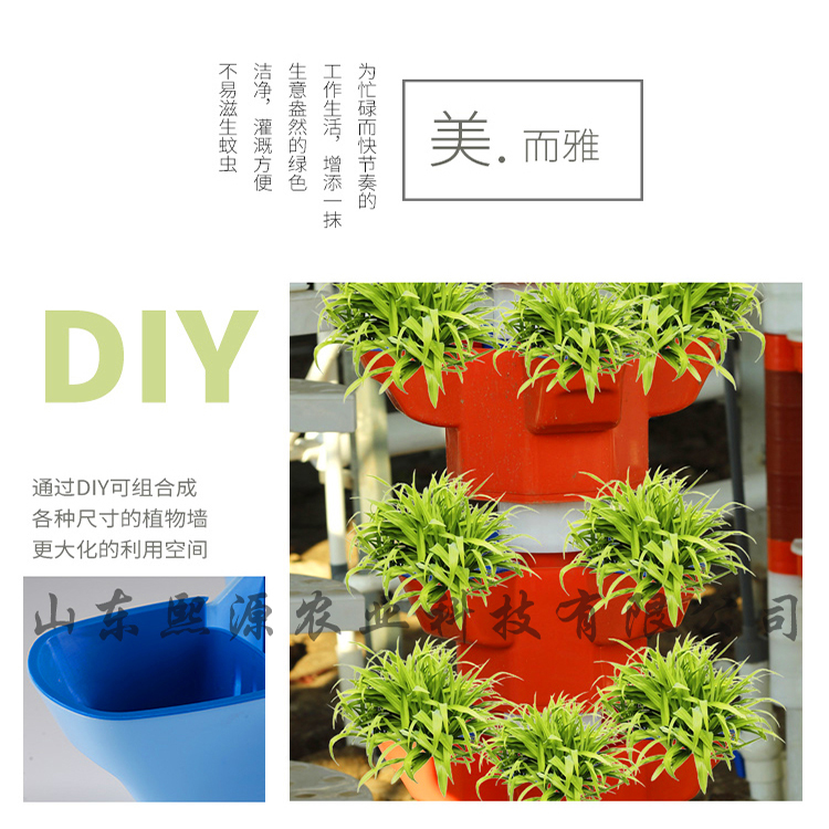 立柱种植蔬菜 水培蔬菜种植 基质种植 柱式栽培 无土栽培