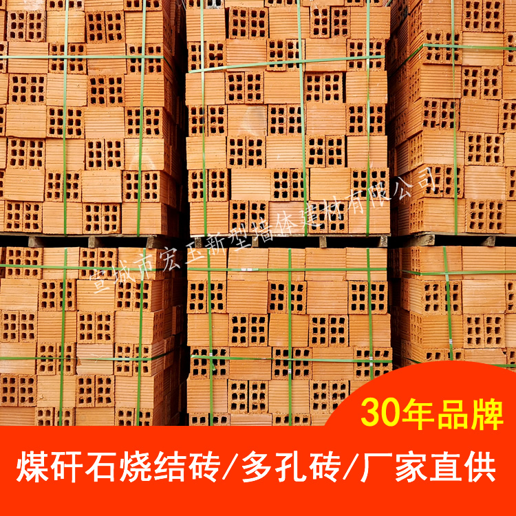 浙江煤矸石烧结砖厂_煤矸石烧结砖价格行情