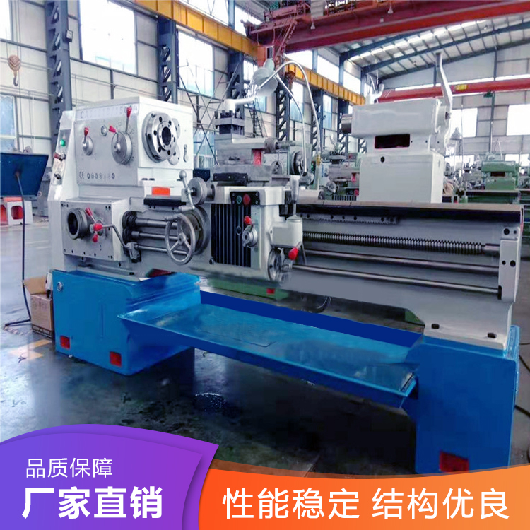 经济型现货沈阳机型CW6163普通车床重车削普通车床型号齐全可订做长度