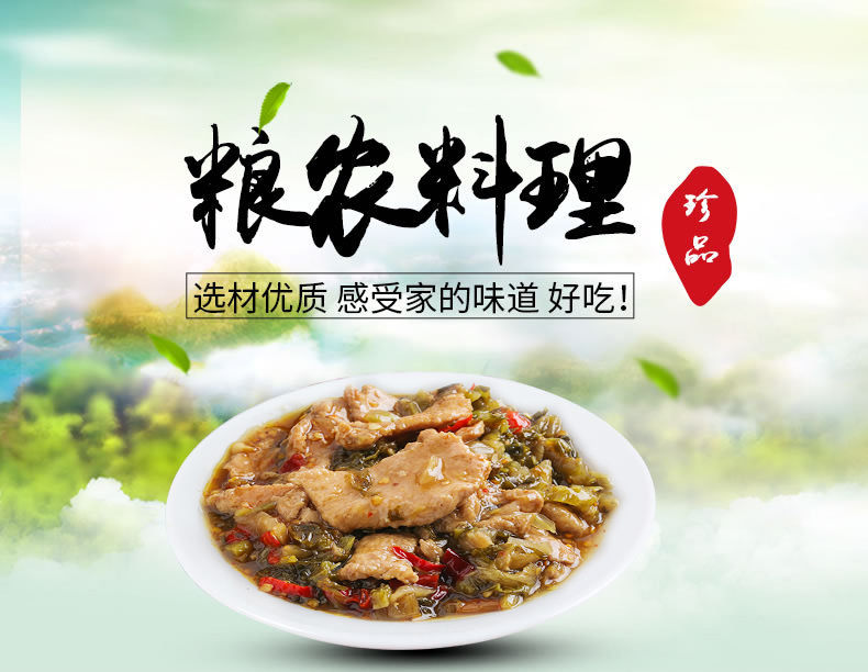 料理包供应商 料理包批发 餐饮专供 外卖快餐半成品料理包厂家