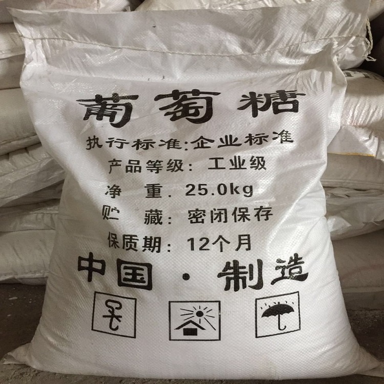 现货供应葡萄糖污水处理培菌专用国标葡萄糖