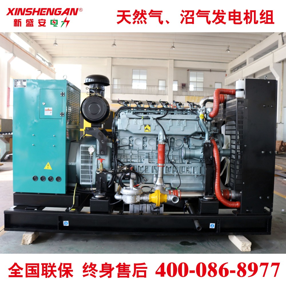 80kW重汽燃气发电机组天然气发电机组沼气发电机组潍柴发电机组