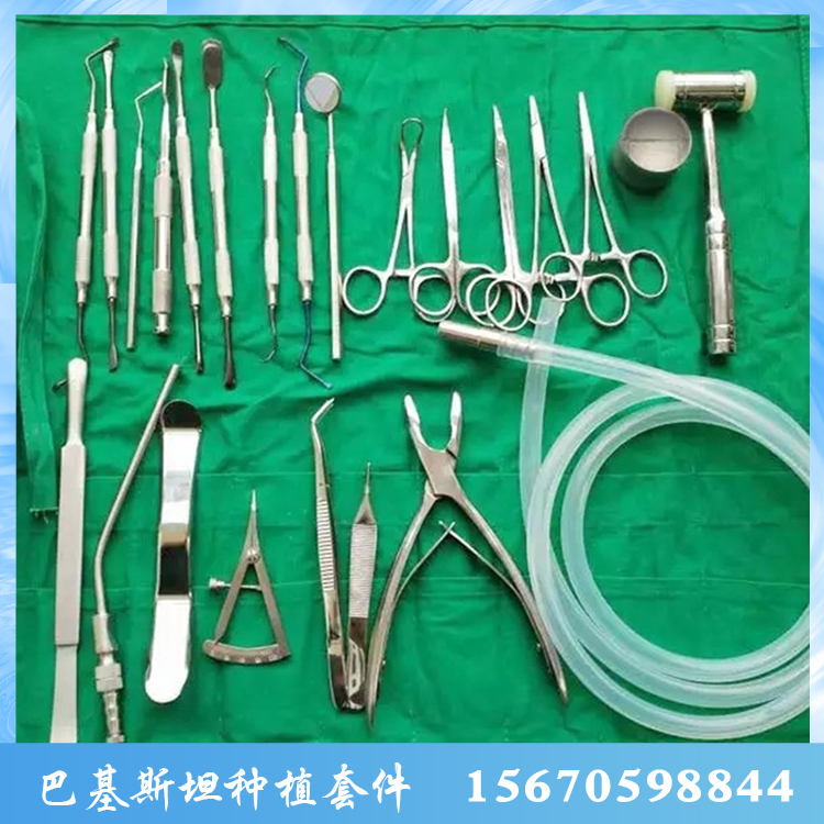 宏奎医疗 牙科巴基斯坦种植26件套  牙齿种植工具批发价 牙齿种植26件套 口腔基础工具盒   牙科材料工具大全批发