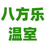 无锡八方乐温室工程有限公司 标志