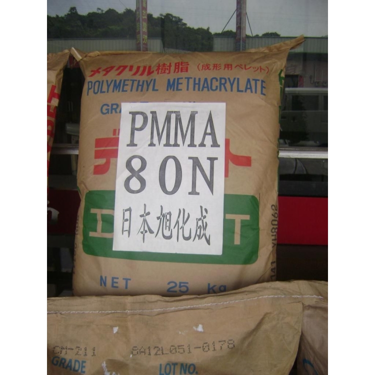 导光板级PMMA日本旭化成80NH