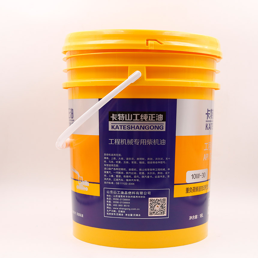 厂家直供柴油机油 API CH-4 10W-30工程机械专用油 柴机油 批发