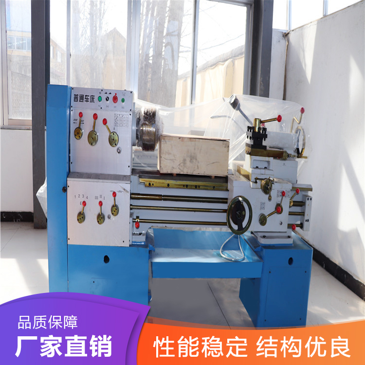 现货经济型卧式车床C6140普通车床马鞍车床精密车床