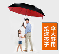 超大三折折叠全自动双层加固三人晴雨伞高端双层超打广告伞定制