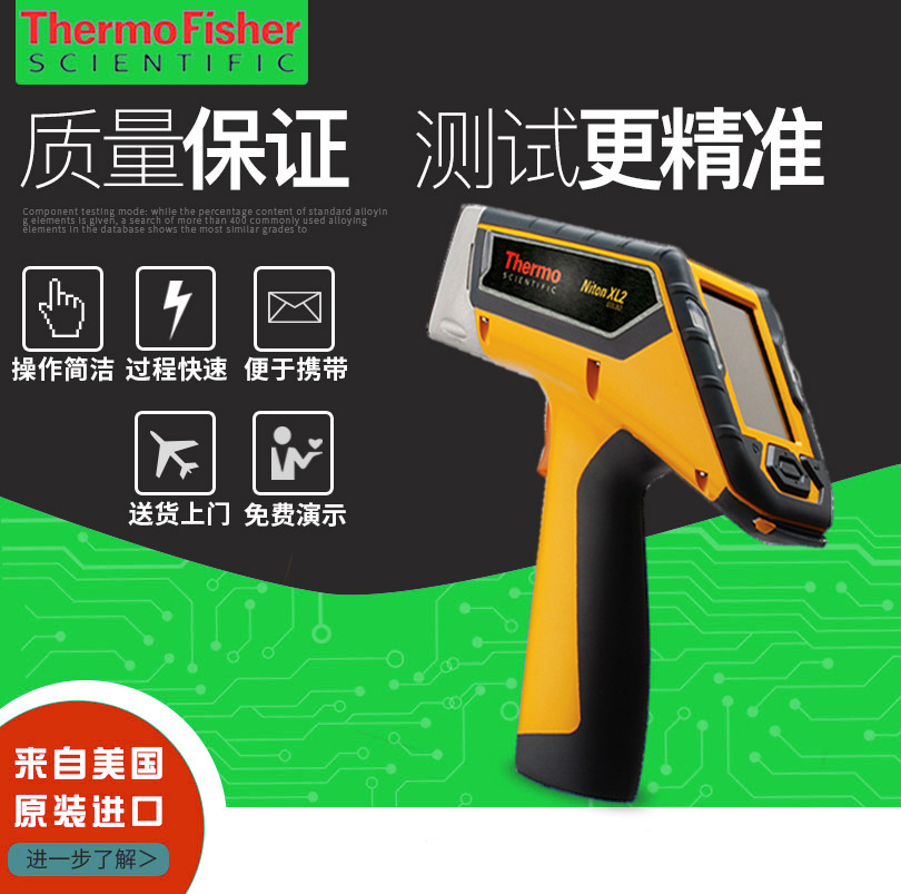 专业级980plus能量色散X荧光光谱仪