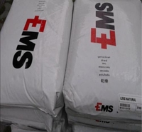 PA12瑞士EMS FE4495 挤出<em>食品</em>级