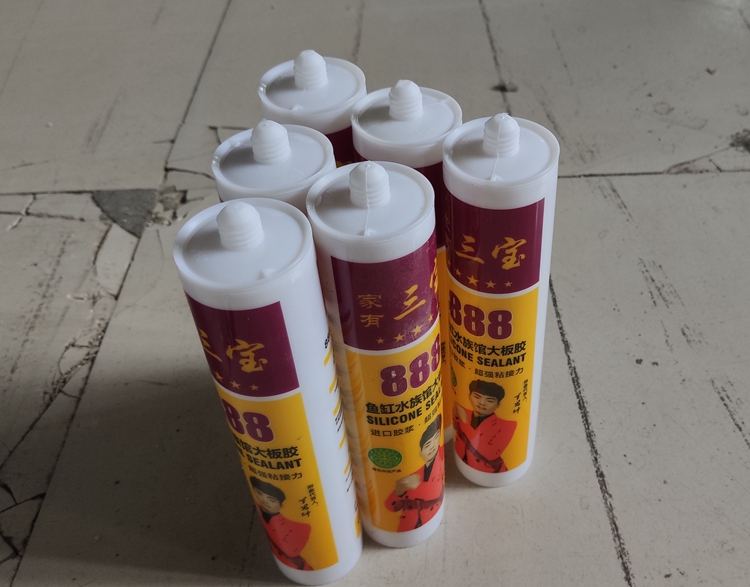 冠誉供应各种规格的密封胶胶瓶 可提供印刷 质量保障