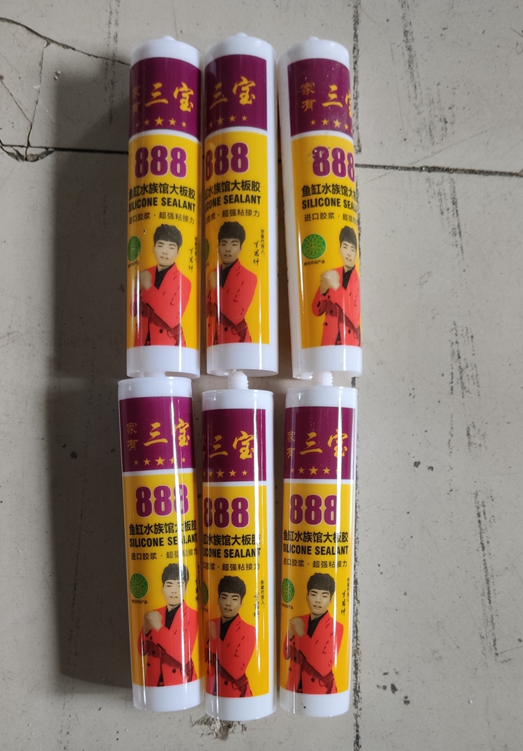 临朐330ml密封胶印刷瓶 280ml玻璃胶印刷瓶 价格优惠