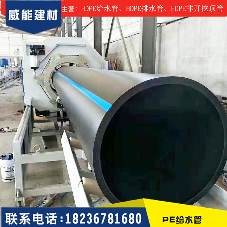 HDPE给水管工厂 HDPE管生产 hdpe管批发
