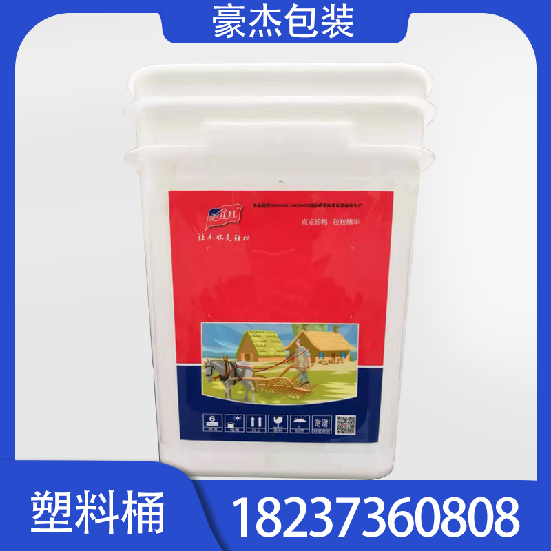 实际案例方形塑料桶 墙固桶 农化桶 厂家 塑料桶价格塑料桶批发墙固桶白乳胶桶乳胶桶厂家乳胶桶价格乳胶桶批发厂家价格批发农化桶涂料桶垃圾桶油漆桶