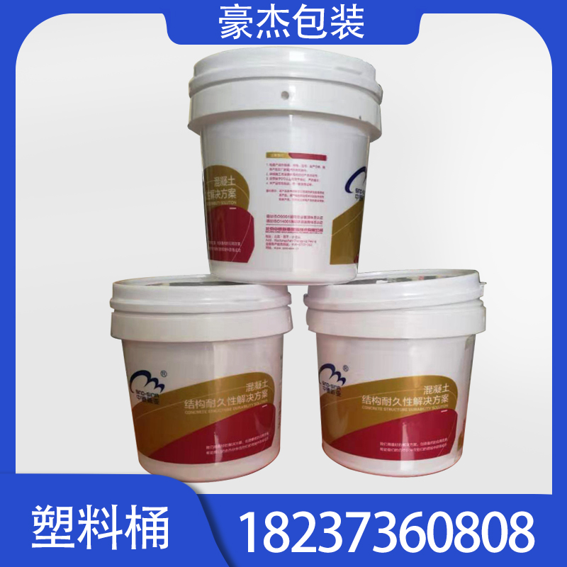 实际案例 圆形塑料桶 农化桶 墙固桶 防水桶 厂家 塑料桶价格塑料桶批发墙固桶白乳胶桶乳胶桶厂家乳胶桶价格乳胶桶批发厂家价格批发农化桶涂料 垃圾桶油漆桶