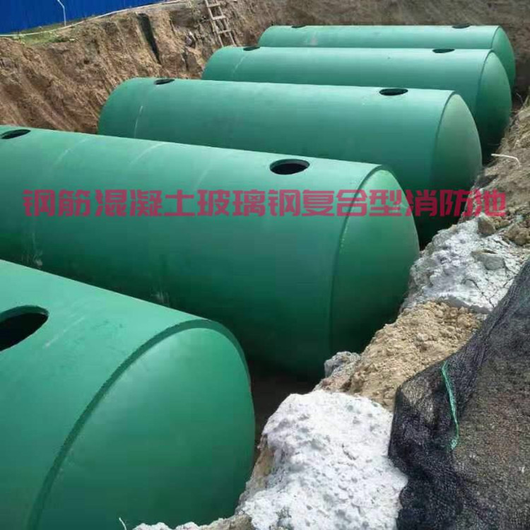 甘肃直销水泥化粪池*水泥内衬玻璃钢化粪池*消防水池*蓄水池