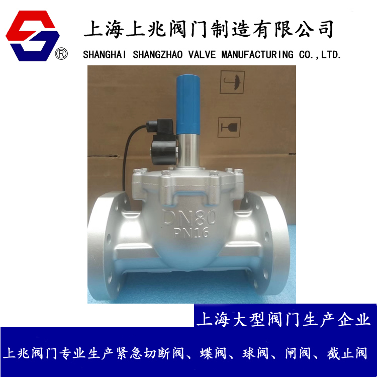 铝合金防静电燃气紧急切断阀_燃气安全切断阀_交流电220VAC铝合金防静电燃气紧急切断阀