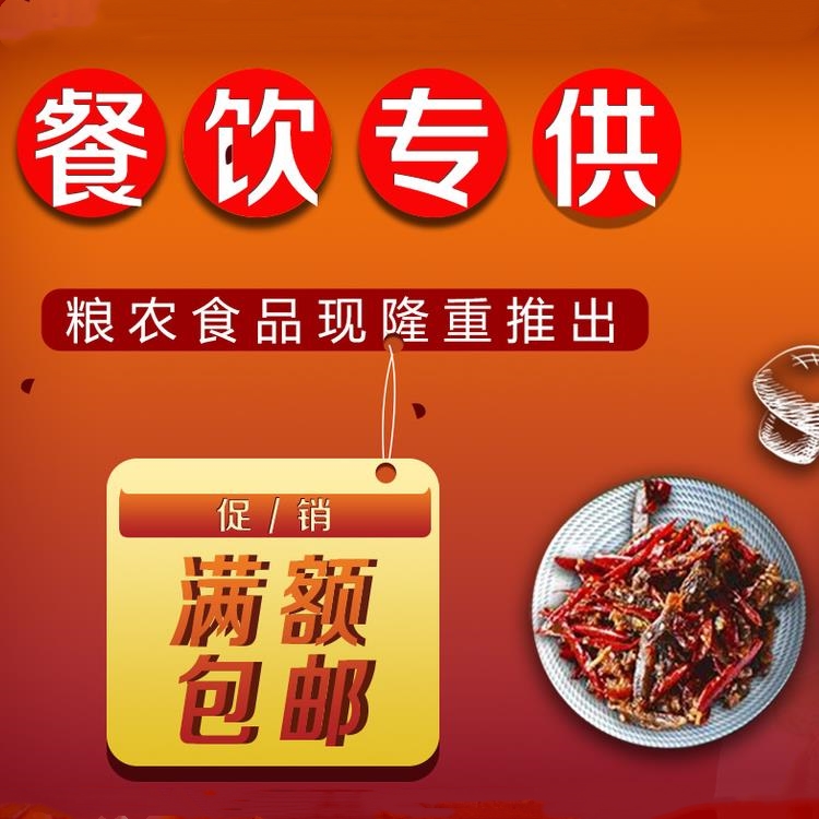 快餐料理包品牌服务商 简餐料理包供应商 料理包批发采购 厂家直销 量大优惠