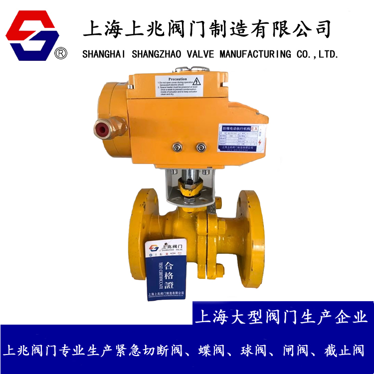 电动柴油关断阀 ,电动汽油关断阀油品关断阀 汽油关断阀 ,柴油关断阀
