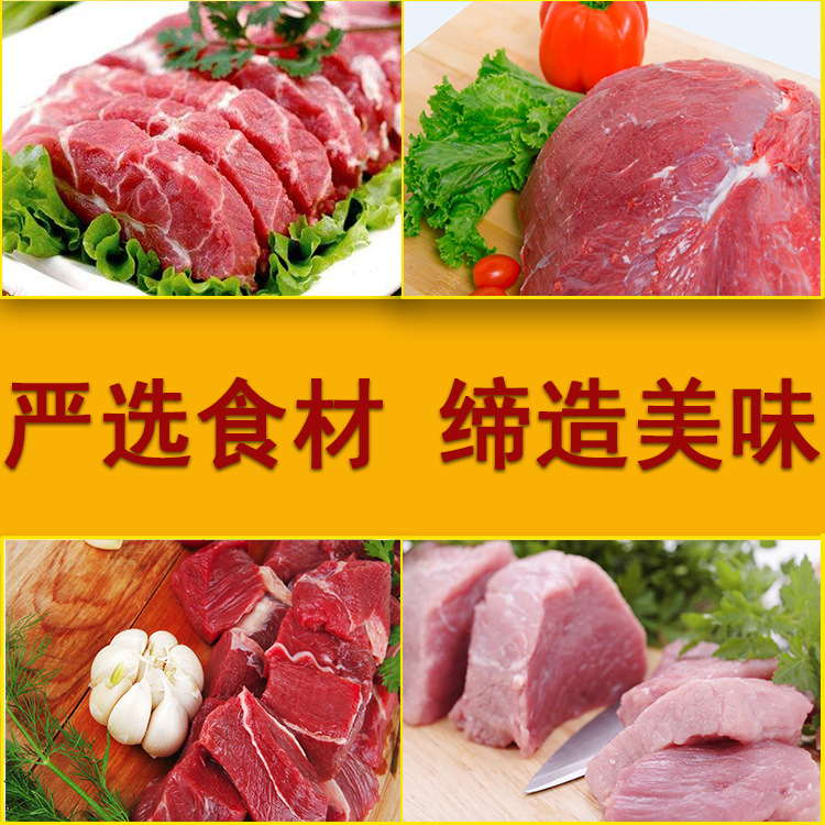 外卖快餐料理包批发 方便料理包 半成品菜 速食食品