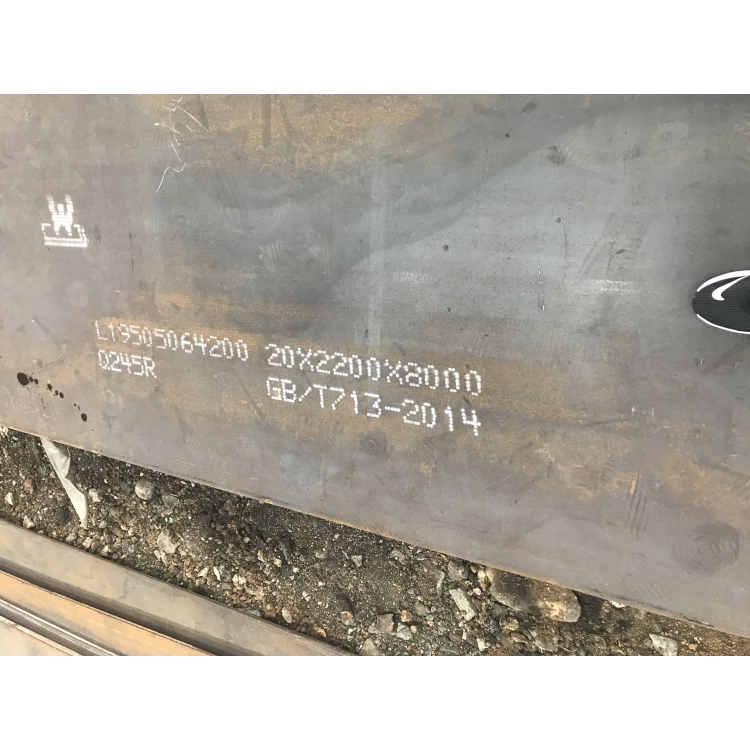 Q245R容器钢板 Q245R开平板耐高压容器板