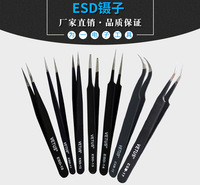 VETUS不锈钢防静电镊子  ESD防磁防酸防腐蚀镊子 挑燕窝镊子