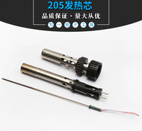 胜美达SMD205发热芯 通用150W恒温发热芯 高频涡流发热芯 大功率发热芯