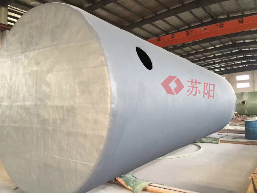 化粪池   防静电化粪池  苏阳定制