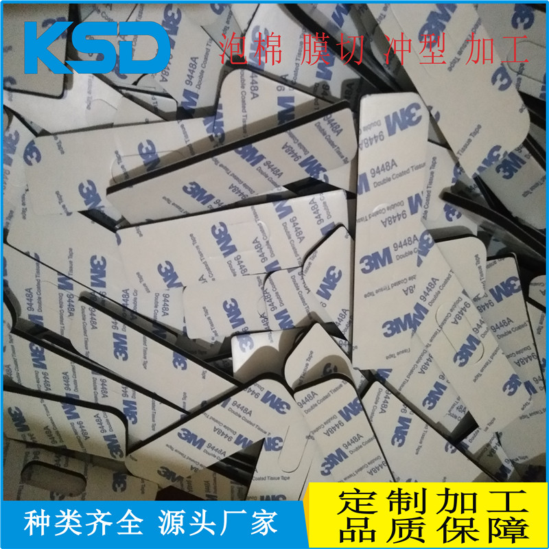 山东黑色CR防滑垫 EVA泡棉胶密封条 大规格模切订做