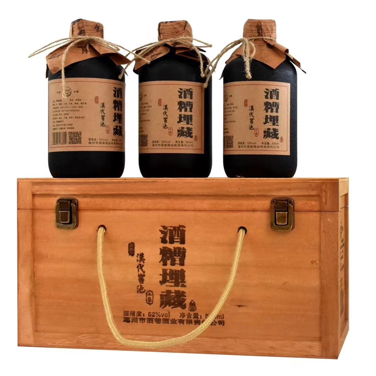 江西招商  加盟 ###茶缸酒 定制贴牌