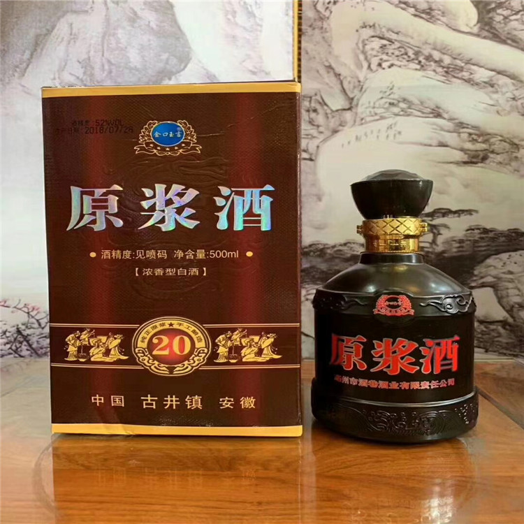 六<em>安</em> 大坛酒 企业用酒