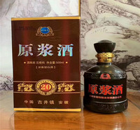 六<em>安</em> 大坛酒 企业用酒
