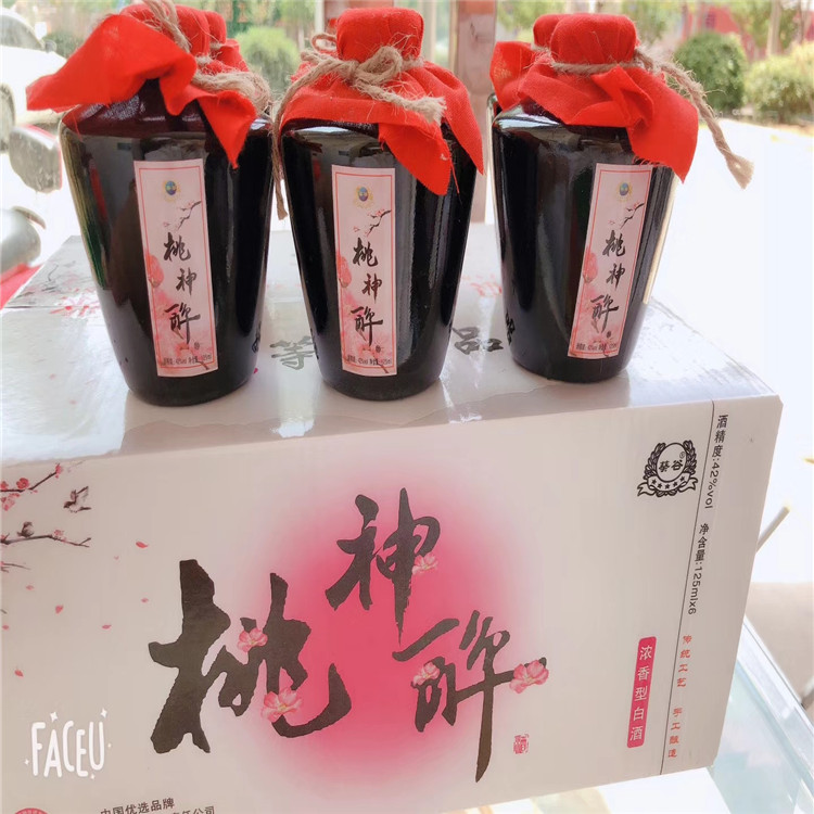 六<em>安</em>招商  加盟 优质白酒 婚庆用酒