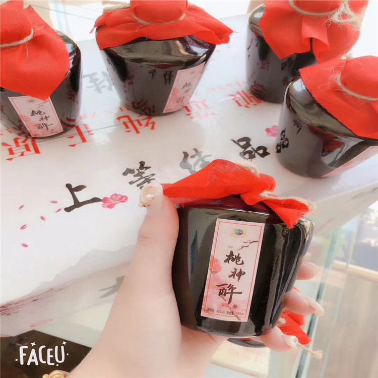 六<em>安</em> 抖酒 私人定制