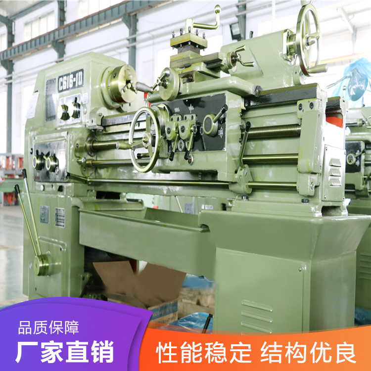 现货供应普通卧式C616车床金属加工精密车床老C16普通车床