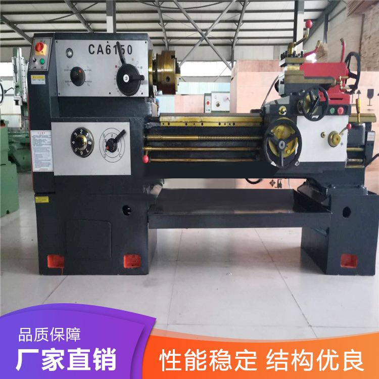 厂家直销CA6150BX1000车床沈阳机型普通卧式车床CA6150x1000普通车床