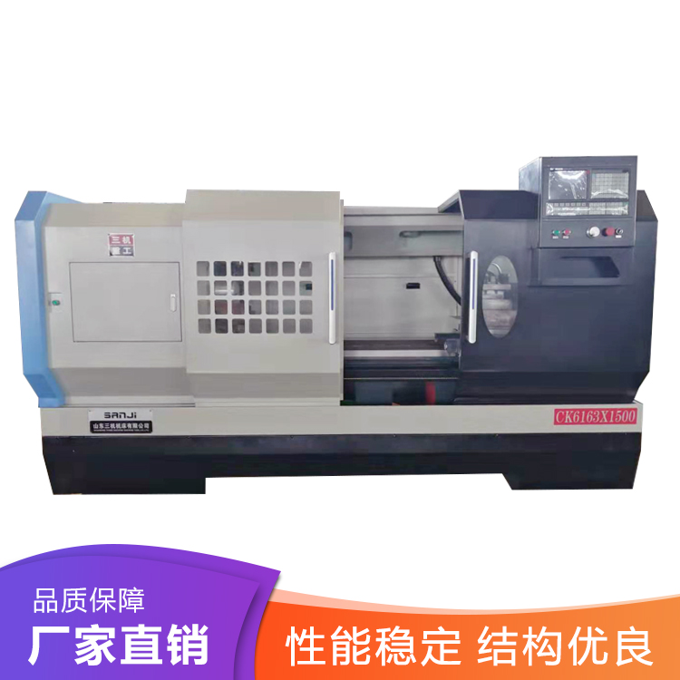 厂家直销卧式数控车床CK6163X1500数控车床淬火导轨整体床身广数系统CK63135数控车床