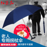 深圳雨伞工厂直杆高尔夫伞黑胶防晒伞广告礼品伞定制伞超大双层伞