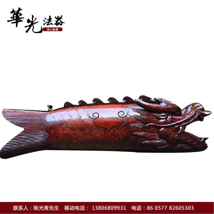 定制 佛教用品龙头鲤鱼梆木鱼 做工精美樟木精雕梆鱼