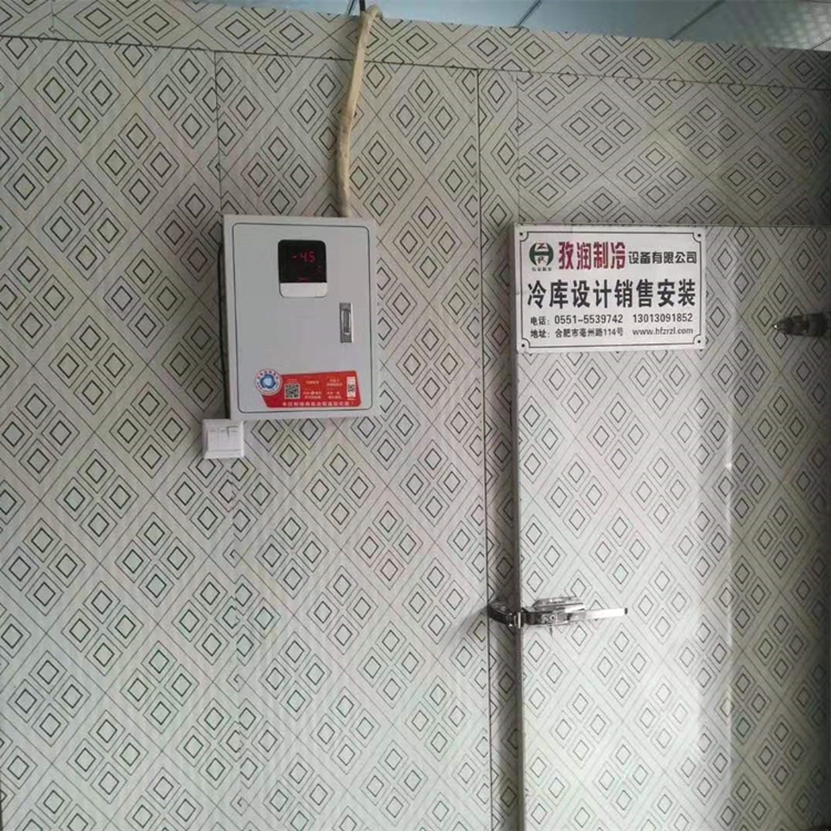 土建冷库 组合式冷库 拼装冷库 冷库设备 专业定制 厂家直销