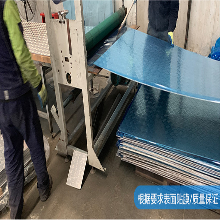 1060 3003 5052 5083 6061 7075 2A12铝板 中厚铝合金板切割下料