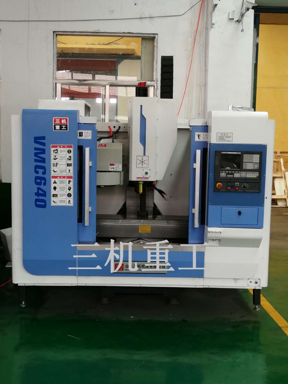 三机重工高速精密线轨加工中心 VMC640斗笠数控加工中心 配置四轴
