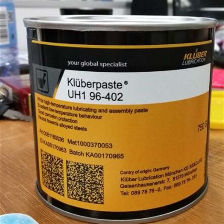 克鲁勃UH1 96-402高温润滑脂KLUBERPASTE UH 1 96-402润滑组装膏