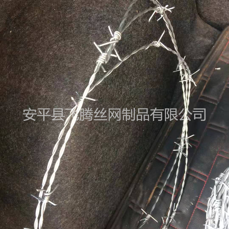 厂家直销  正反拧电镀刺绳 带刺铁丝隔离网绳 可加工定制