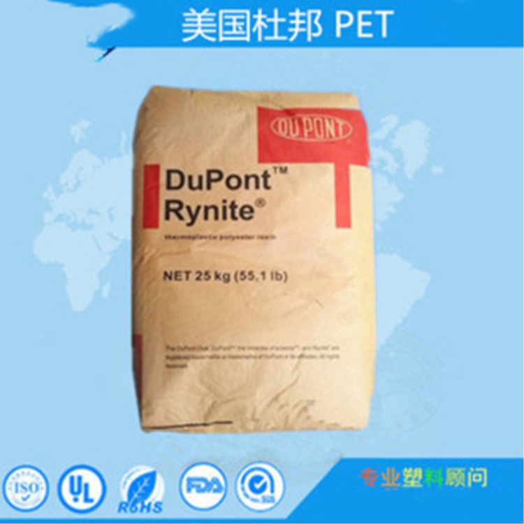 PET含30%玻纤增强FR530