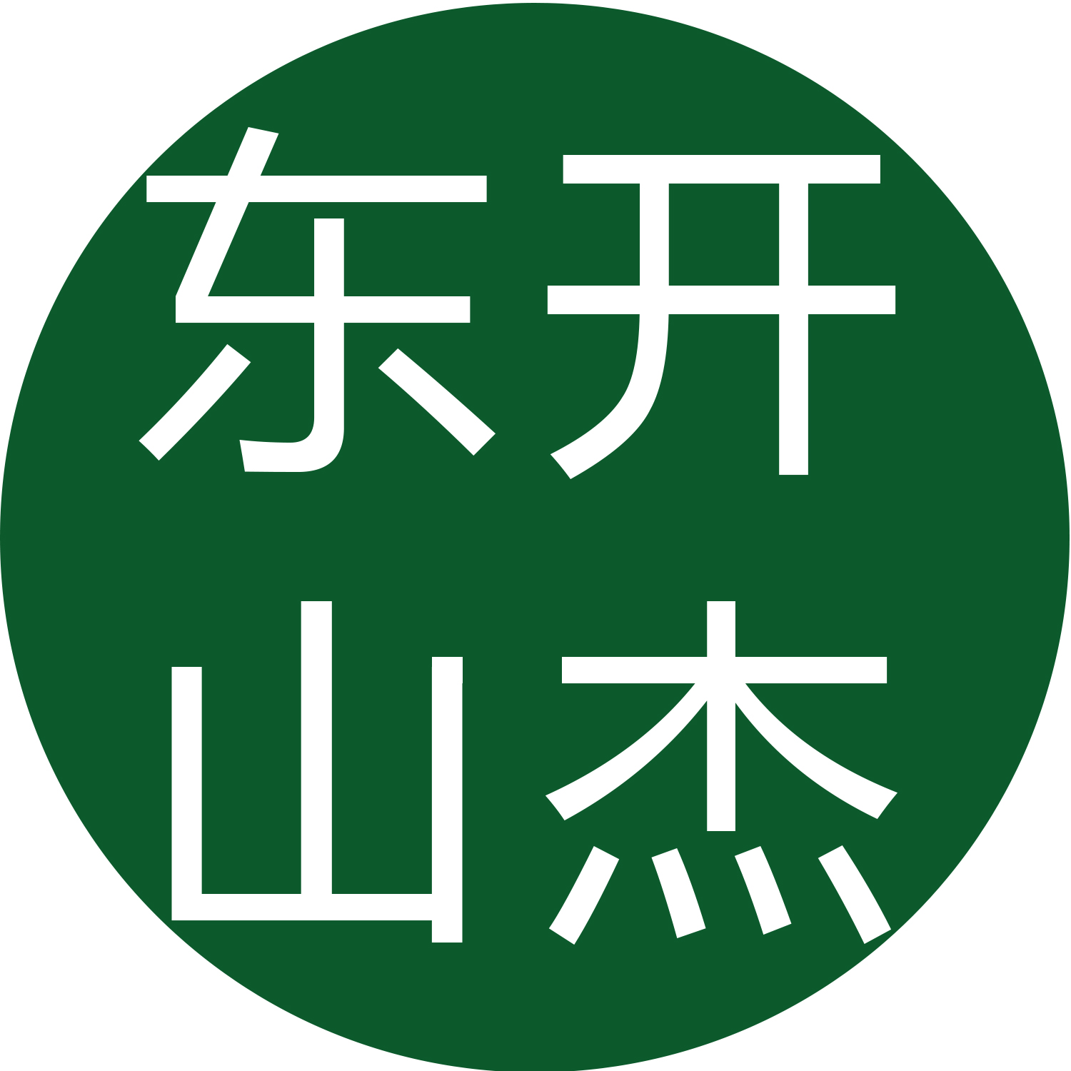 山东开杰环保科技有限公司