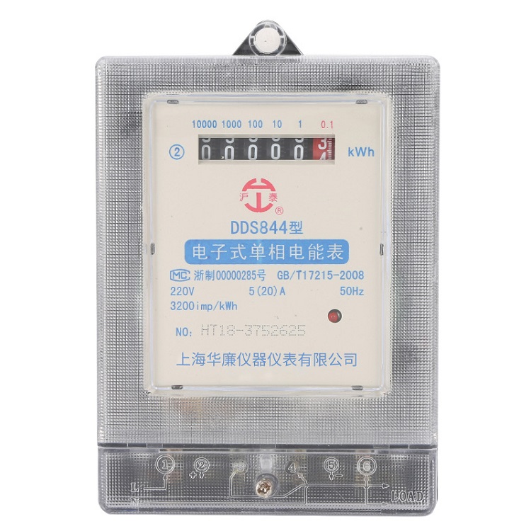 厂家直销220V家用透明款电能表