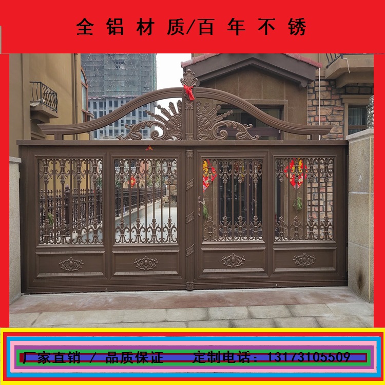 厂家直销-欧式庭院铝合金大门-电动铝艺大门-双开平移自动门